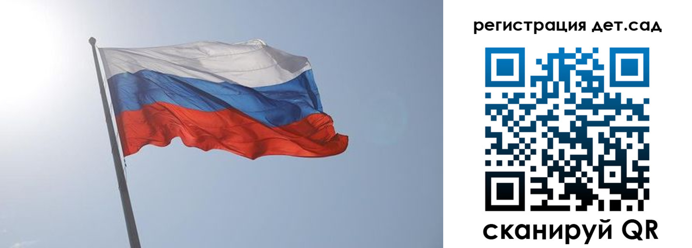 прописка иностранных граждан в Снежинске
