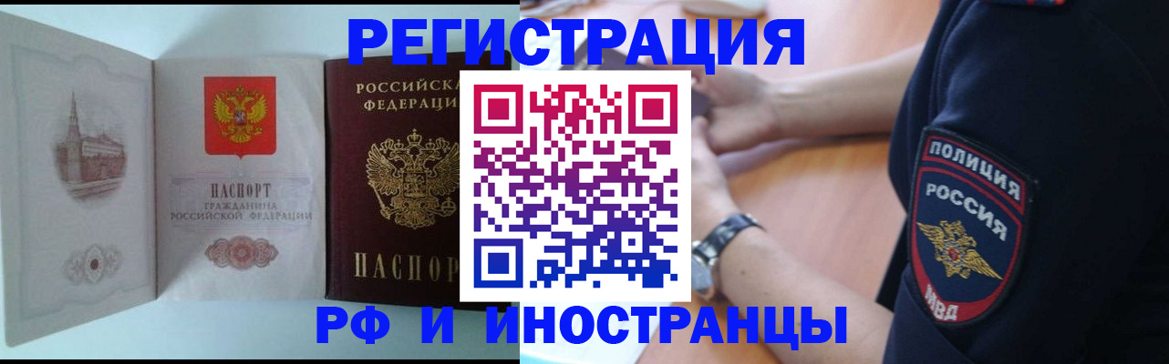 найти адрес прописки в Снежинске