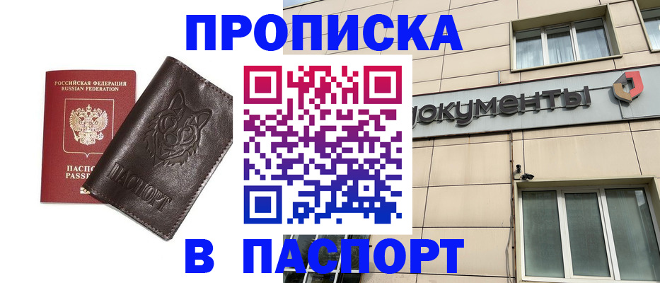 форма 3 в Снежинске