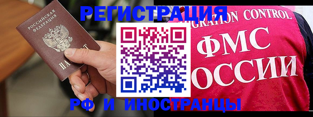 временная регистрация госуслуги в Снежинске